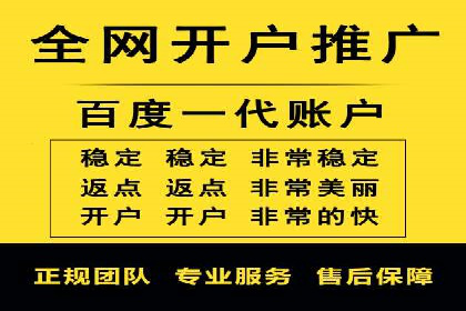 百度信息流开户案例解读
