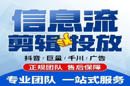 信息流广告推广实战案例分析