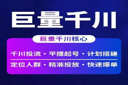 百度竞价费用策略，案例分享
