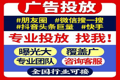地域性品牌如何在抖音信息流中突围